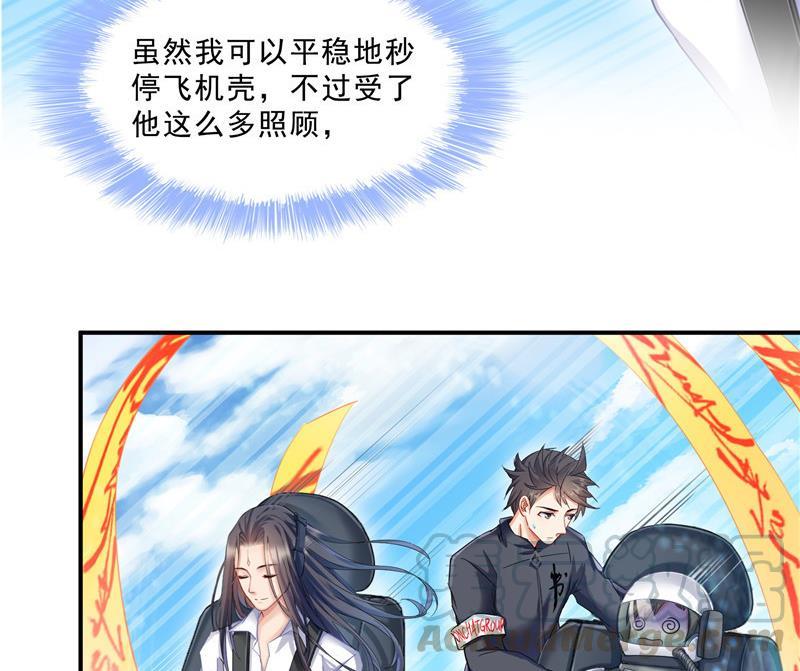 第130话 教你个龟息术要学不45