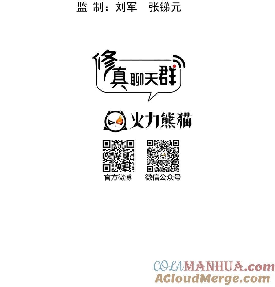 608 时光逆转空间4