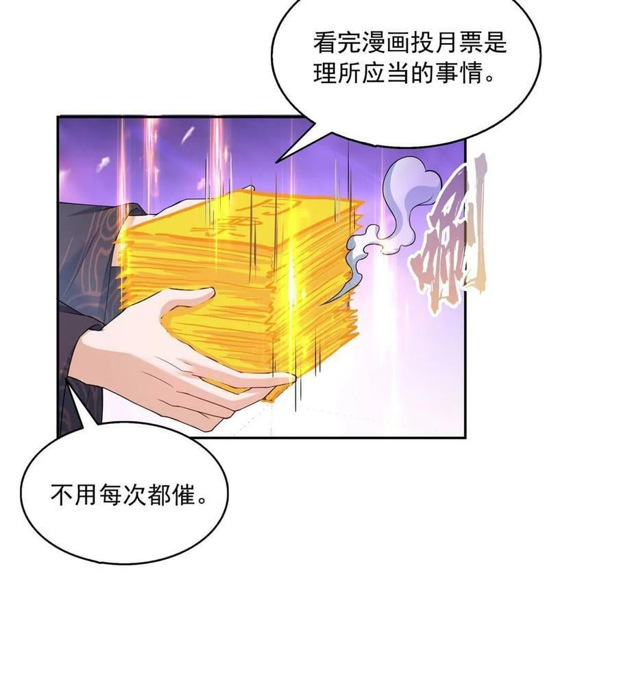 567 白前辈和小白52