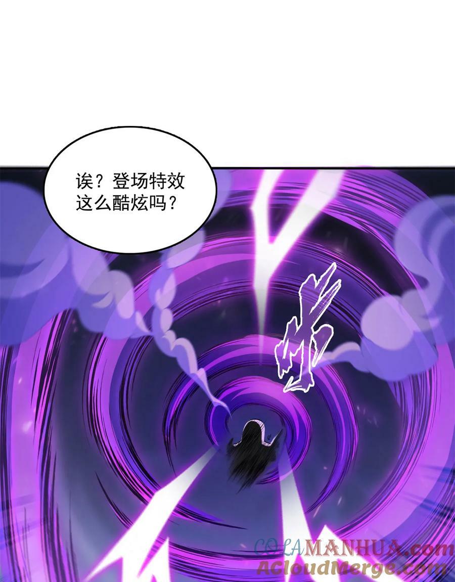 576宋圣人执念阴影附体版书航3