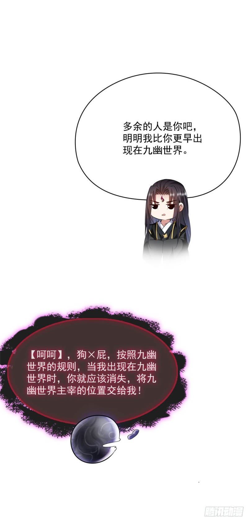 348 黑色的白尊者23