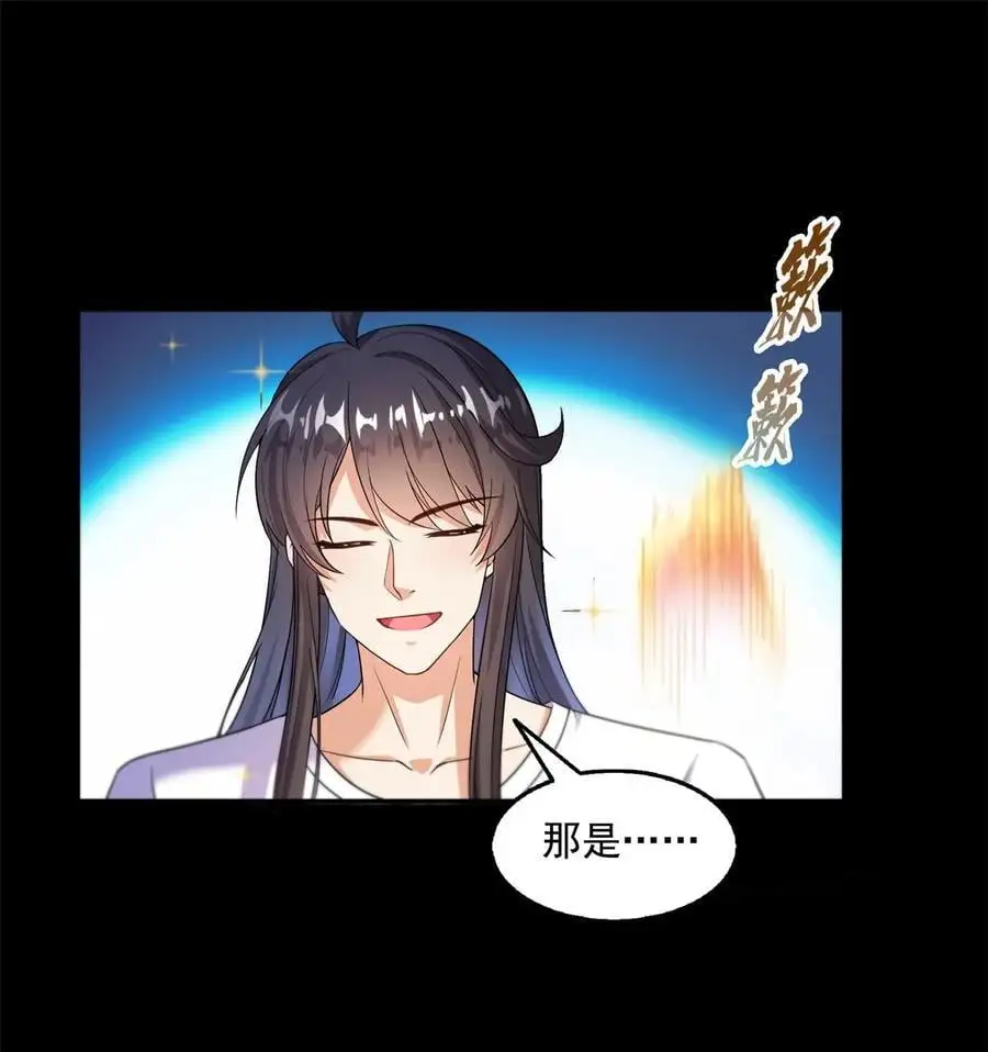 623 要成为朋友不？23