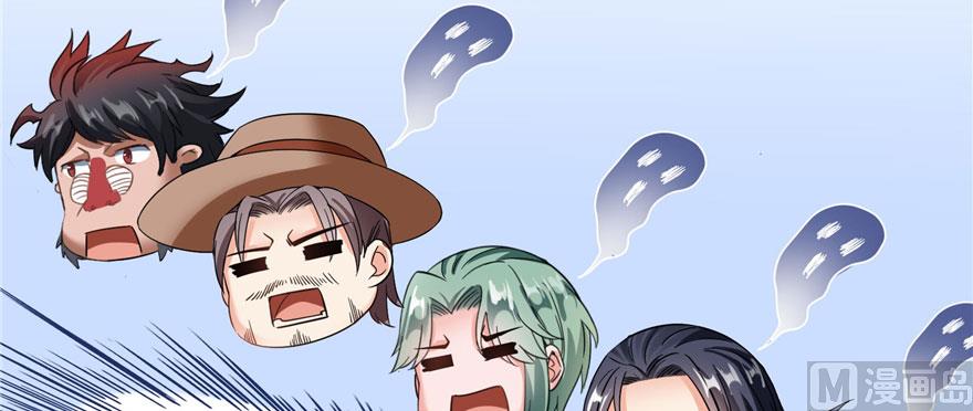 第233话 海胆战士二十年义务教育40