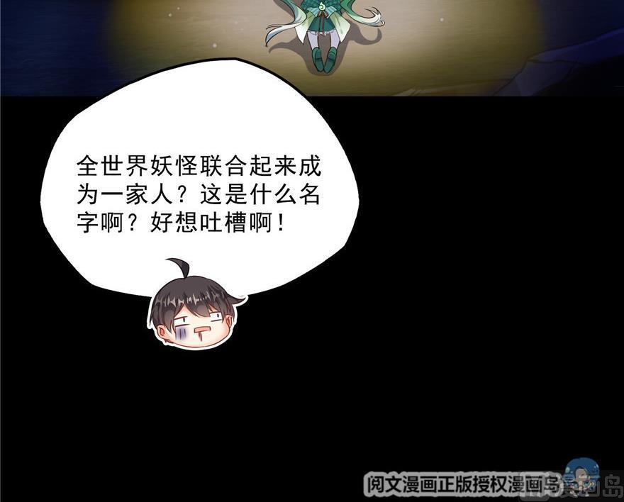 第153话 绝学11