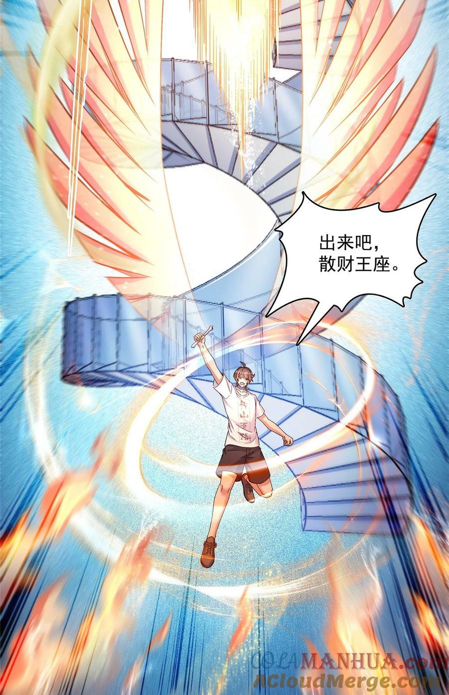 578 湖上命轮16
