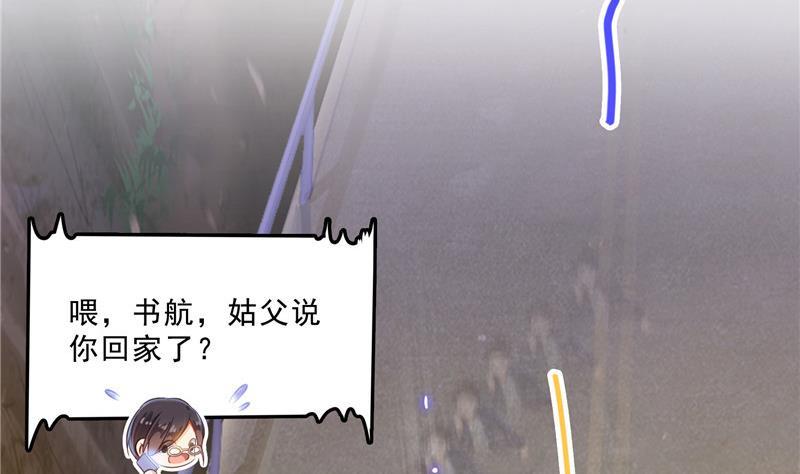 第147话 这速度不对啊！49