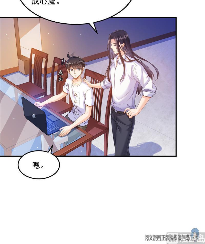 第121话 失忆的前辈们62