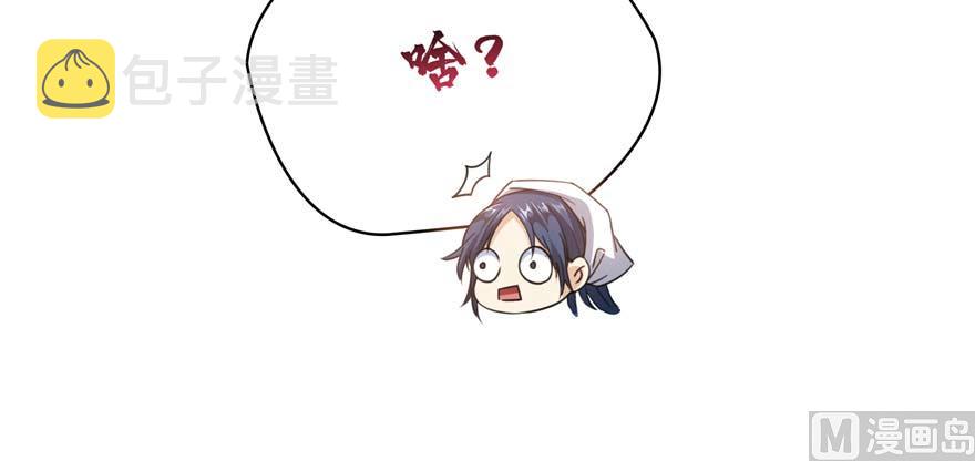 第250话 道友们，一起摇摆把！45
