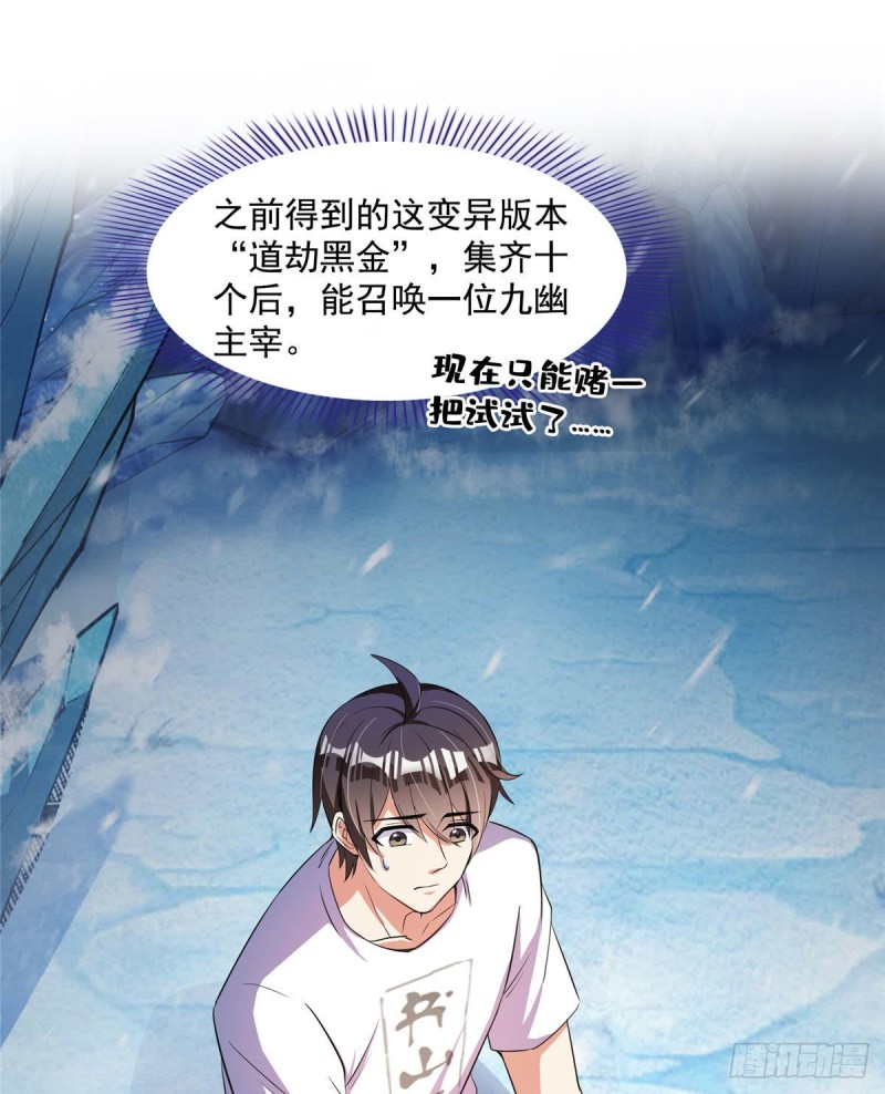 387 被捏爆了的书航小友27
