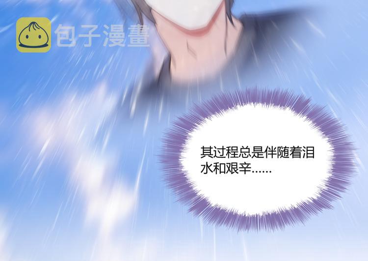 第65话 御剑飞行初体验，腿软134