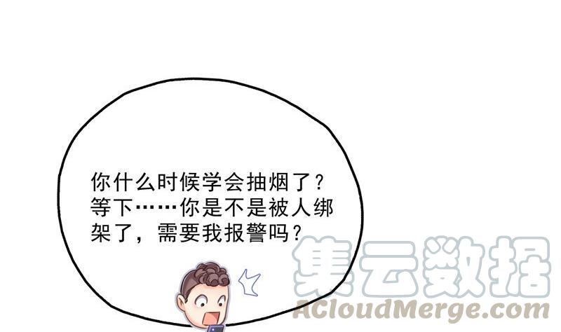 120 话说白前辈，我不会死吧？6