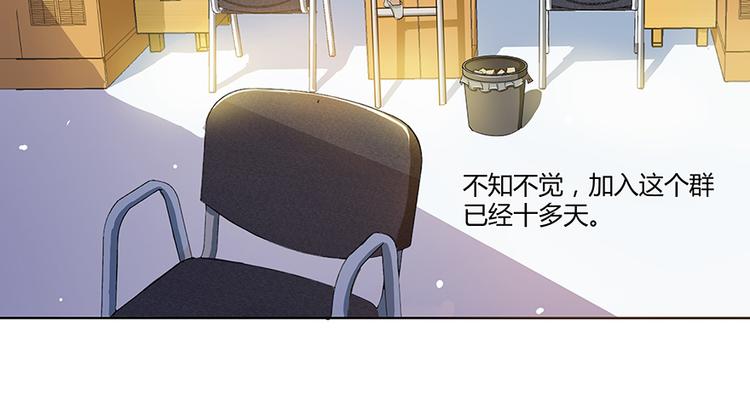 第03话 一张丹方23