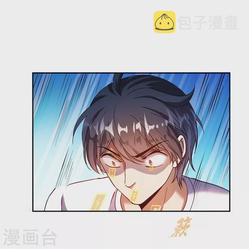 第502话一个葱娘≈4.5个宋书航2