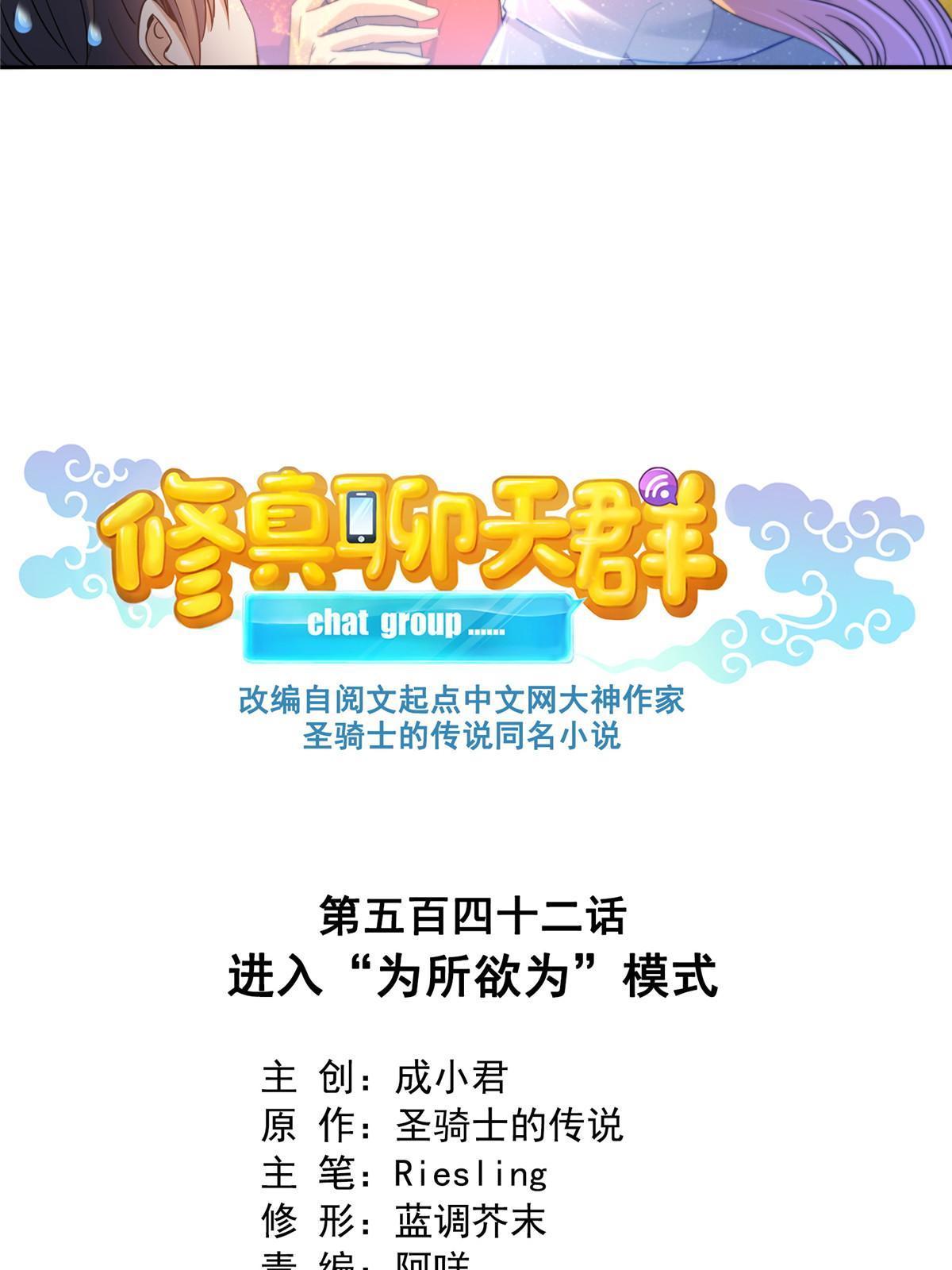 542 进入“为所欲为”模式17