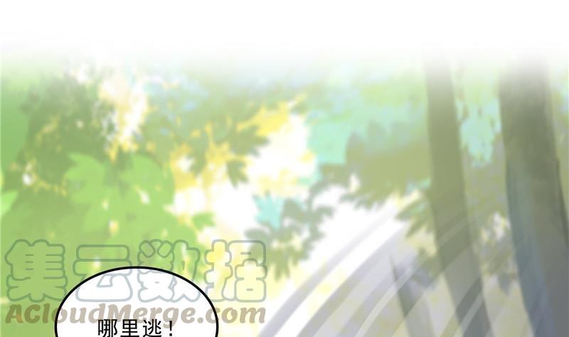 第150话 漂亮女妖绝技3