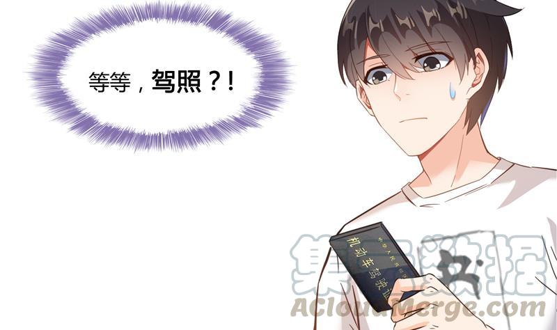 第79话 寒气仙箱？48