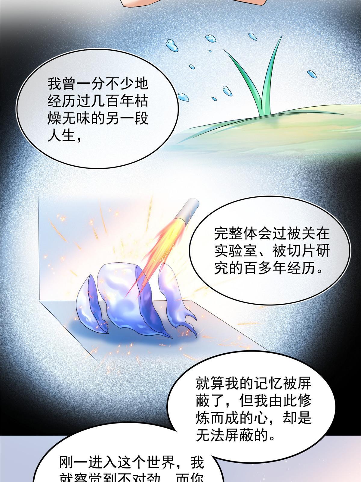 516 金丹二维码20