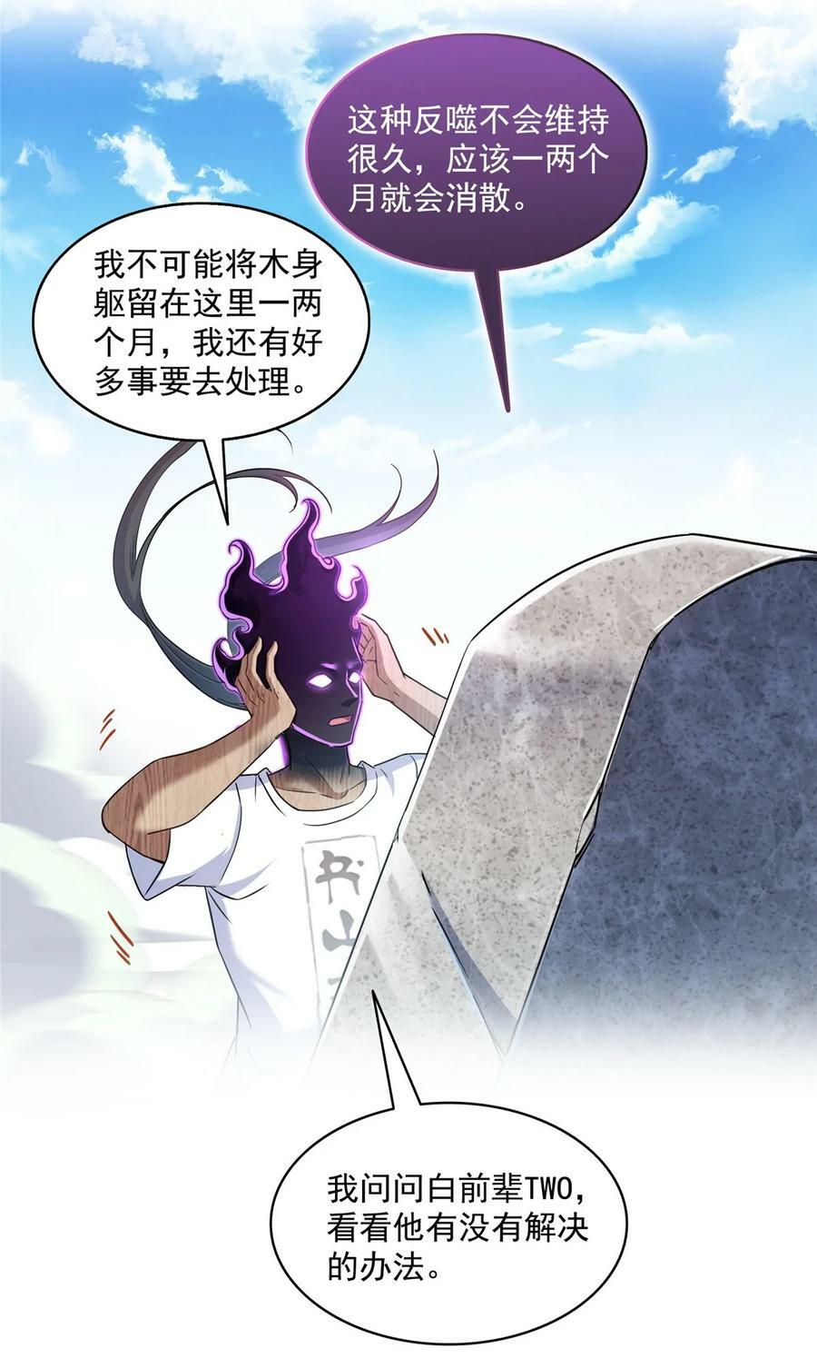 601 碑人合一23