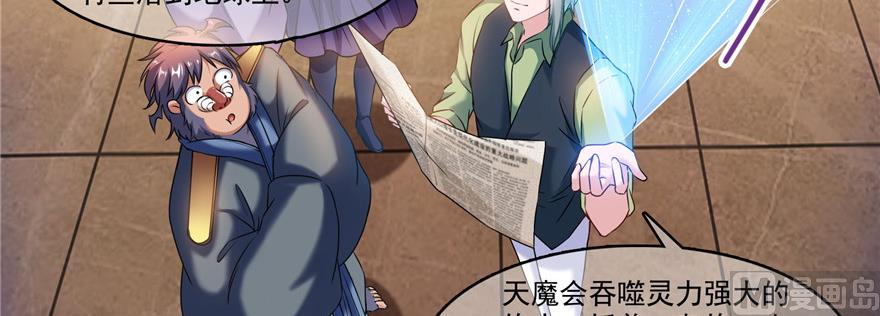 第235话 群前辈们开怪59
