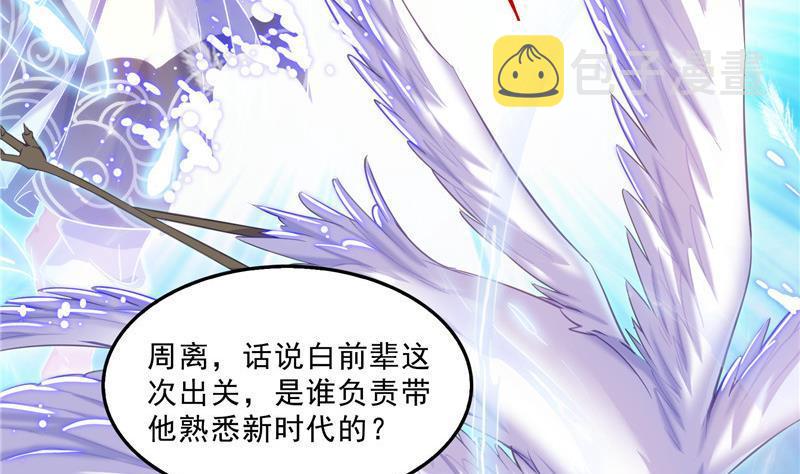 136 施主，你们这边卖小孩吗？13