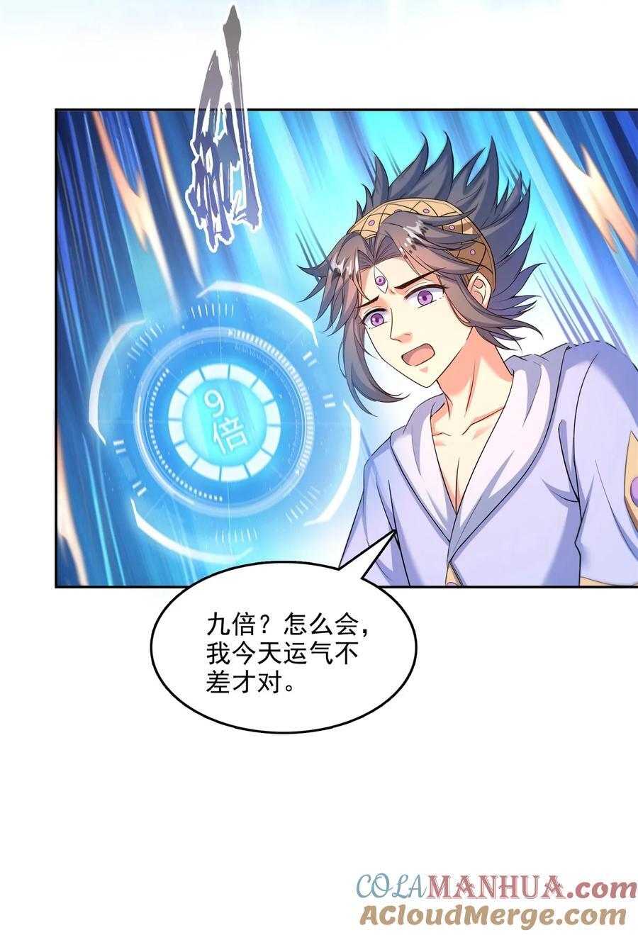 610 赌纯粹的运气26