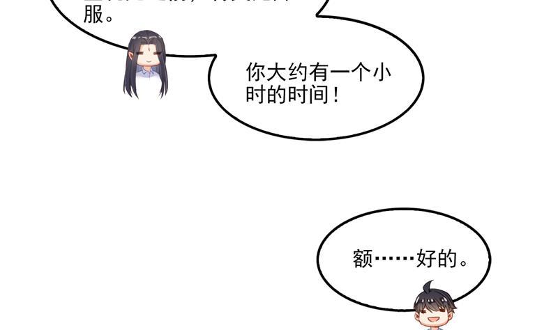 第84话 千里送装备礼重情更重1