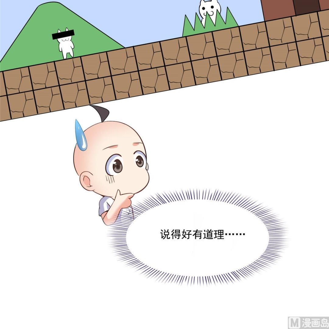 第268话 全国人民纷纷贺电27