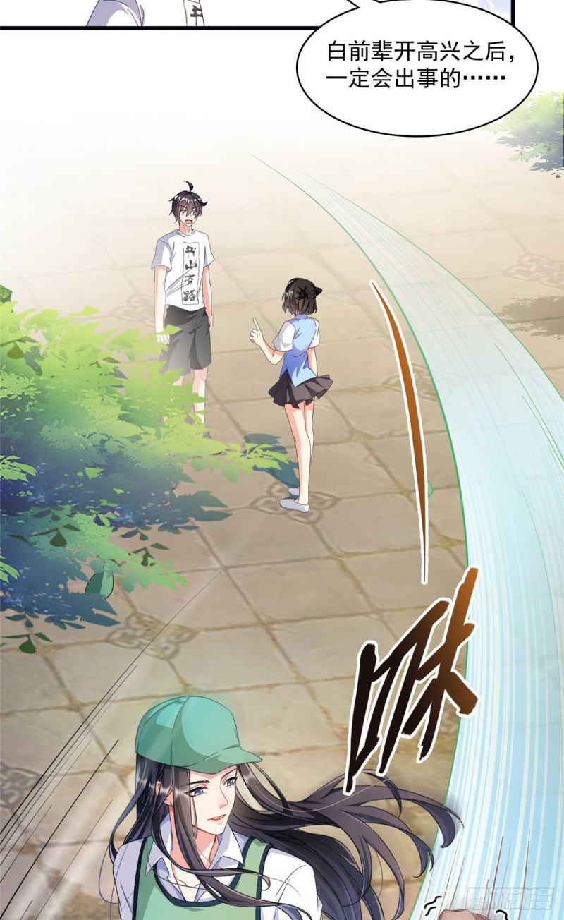 第355话该死的无限补考模式！56