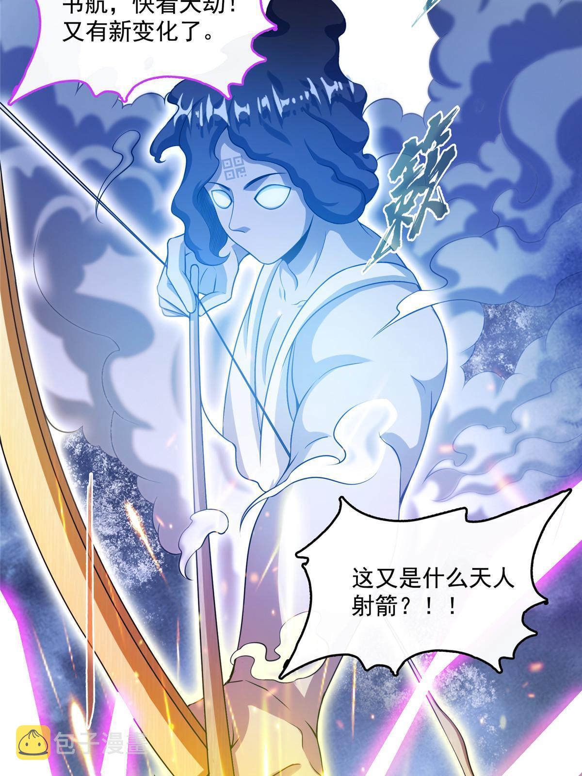 531 金丹化湖59