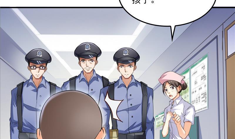 第140话 曹施主，有人找你25