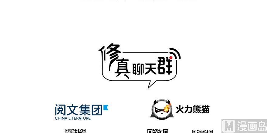 第193话 牵个手就怀孕系列2