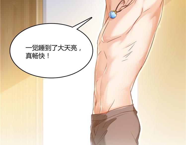 第51话 被抢劫的快递3
