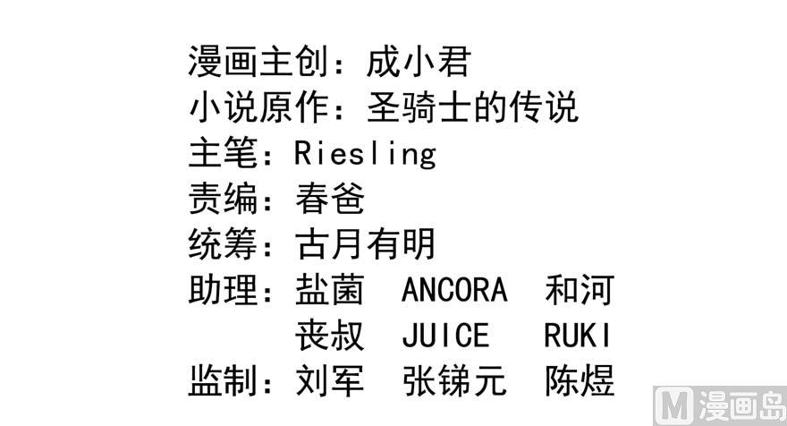 第251话 压枪起跑法98