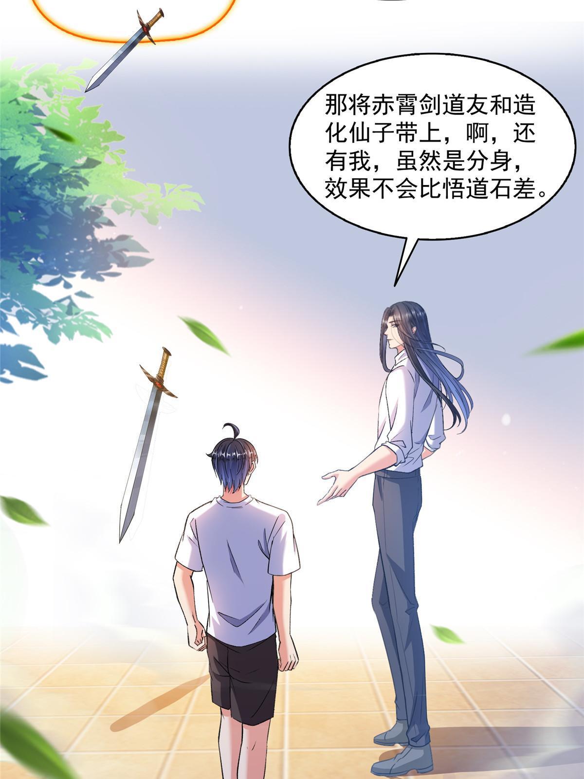 523 人生第一次闭关18