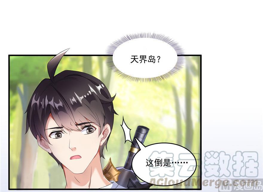 第184话 激战54