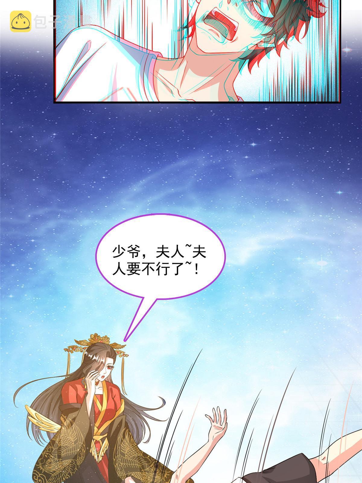 516 金丹二维码1