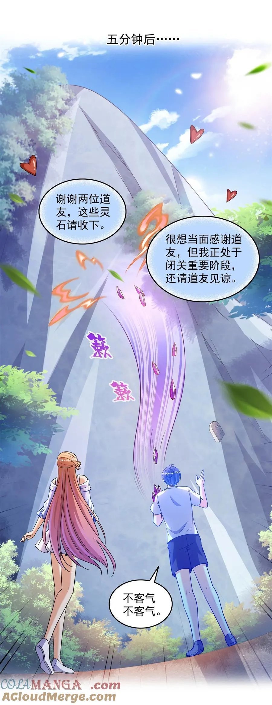 660 他父亲叫宋壹吗？4