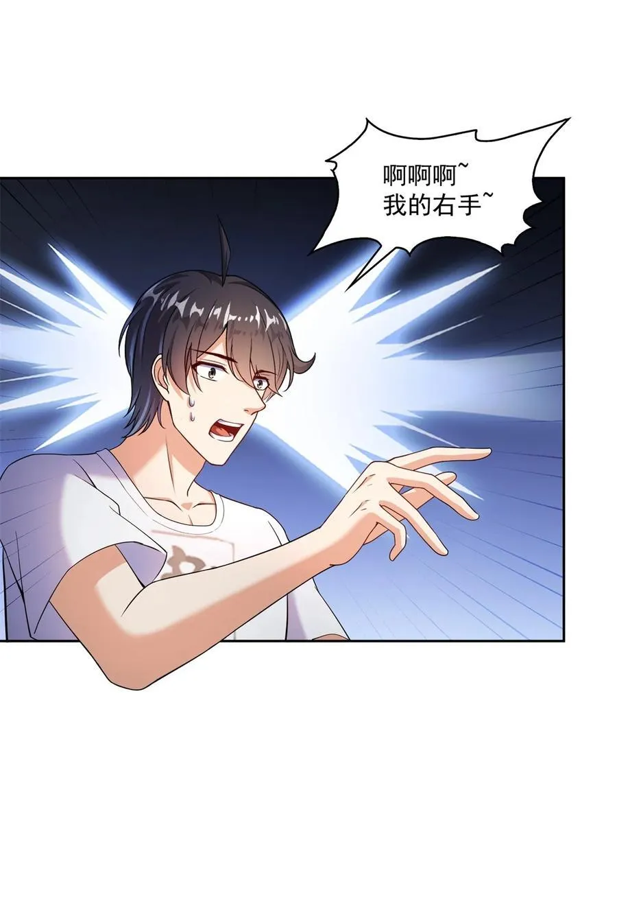652 白前辈three？31