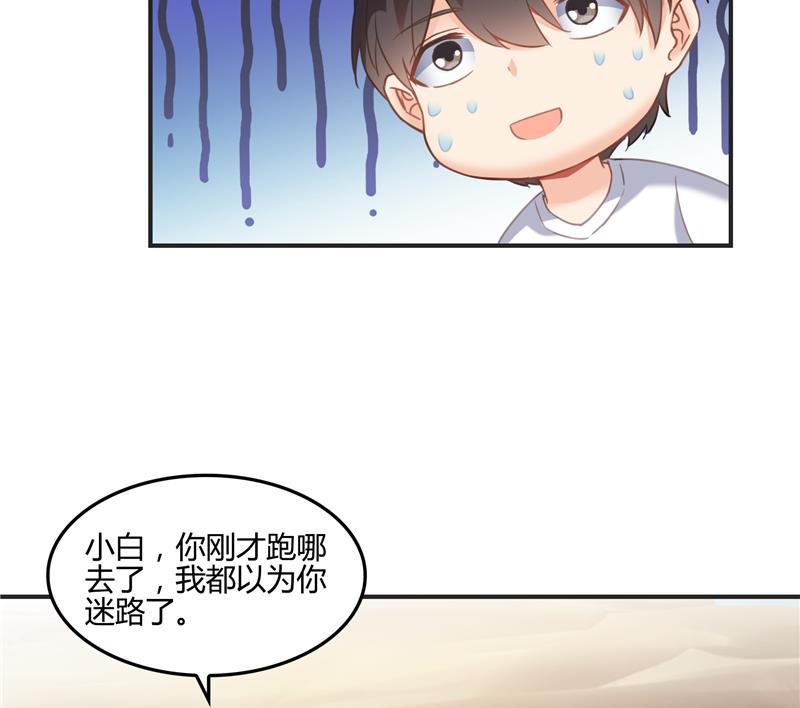 第99话 我穿越了？64