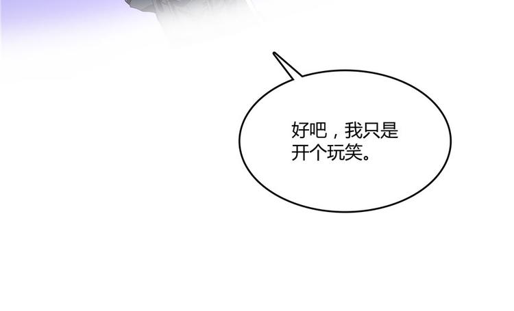 第41话 黑色手提箱120