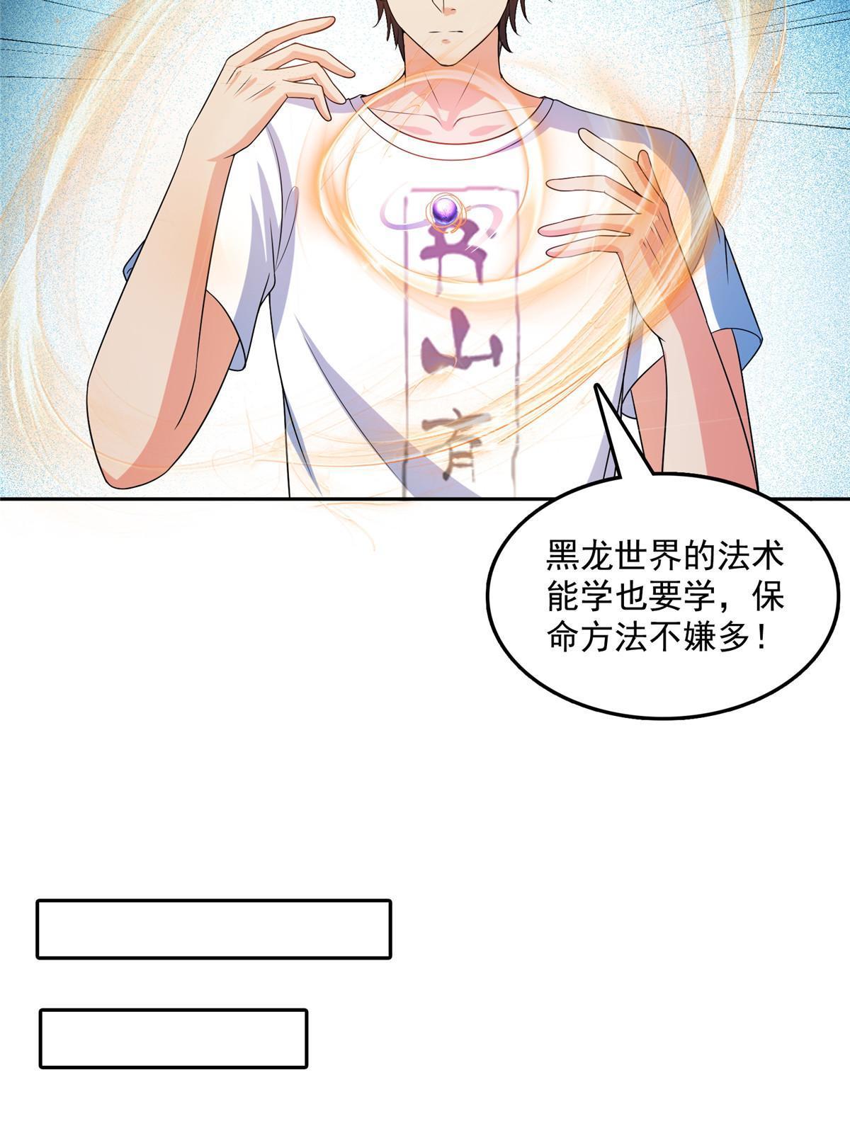 517 转职异常31