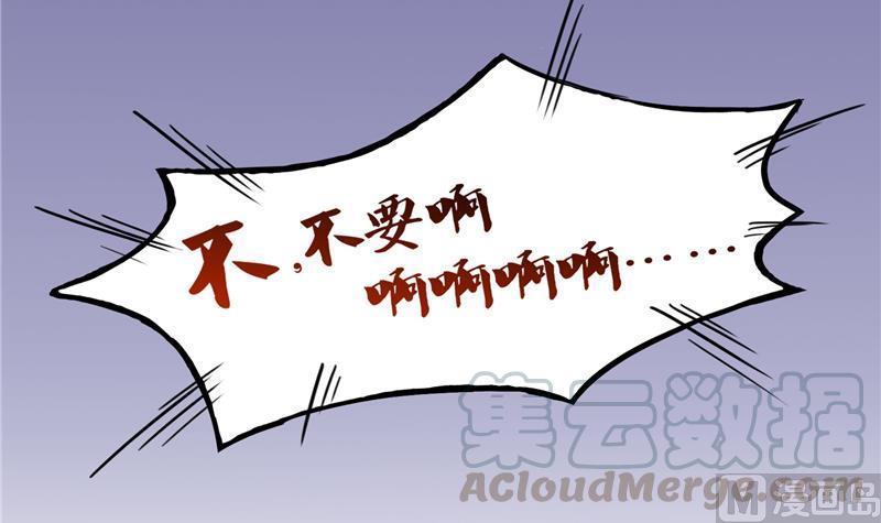 第79话 寒气仙箱？32