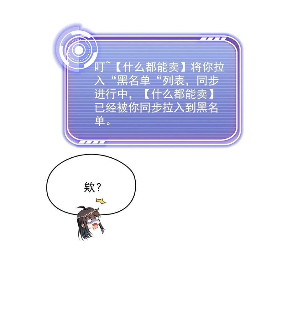 595 龙魔龙珠17