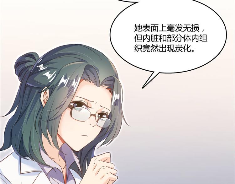 第43话 恶缘16