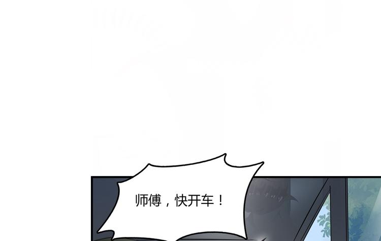 第55话 “私奔”的男女86