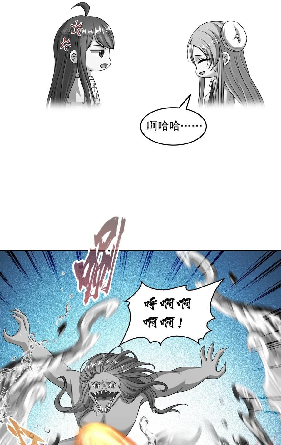 619 变异水兽25