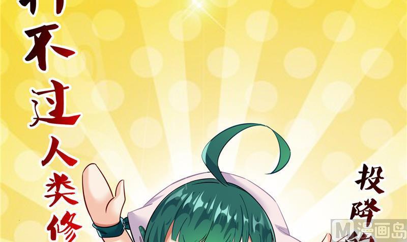 149 没想到你竟然逼我用这一招71