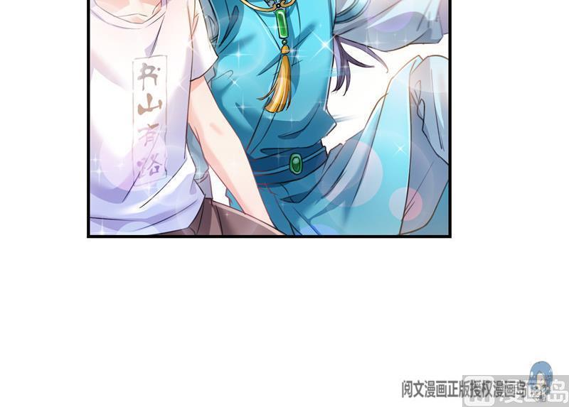 第102话 待长发及腰嫁我可好38