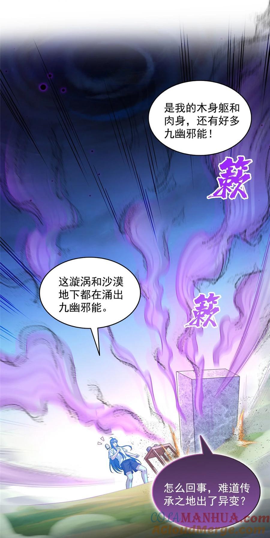 605 你掉的是哪个白？8