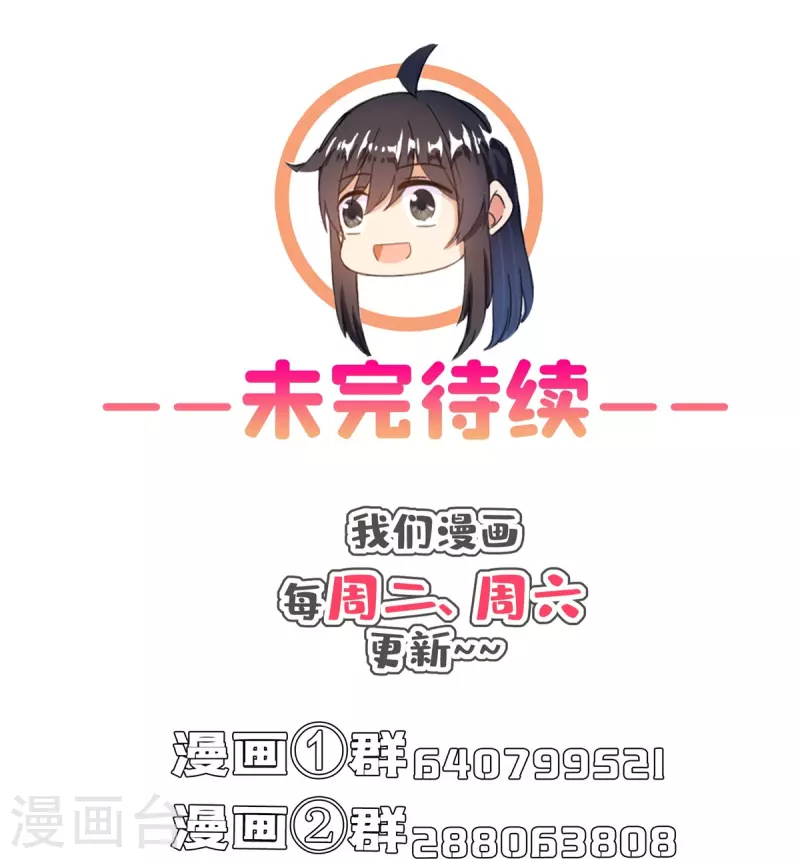 第480话 就算我害死了你36